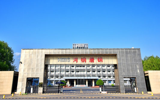 积石山河北唐山钢铁集团